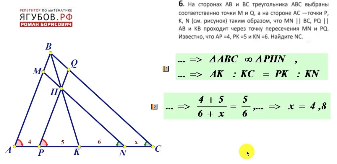 9 n 5 mn. Треугольника АВС соответственно. На сторона ab и BC треугольника. На стороне ab треугольника ABC. На сторонах ab и АС треугольника отме.