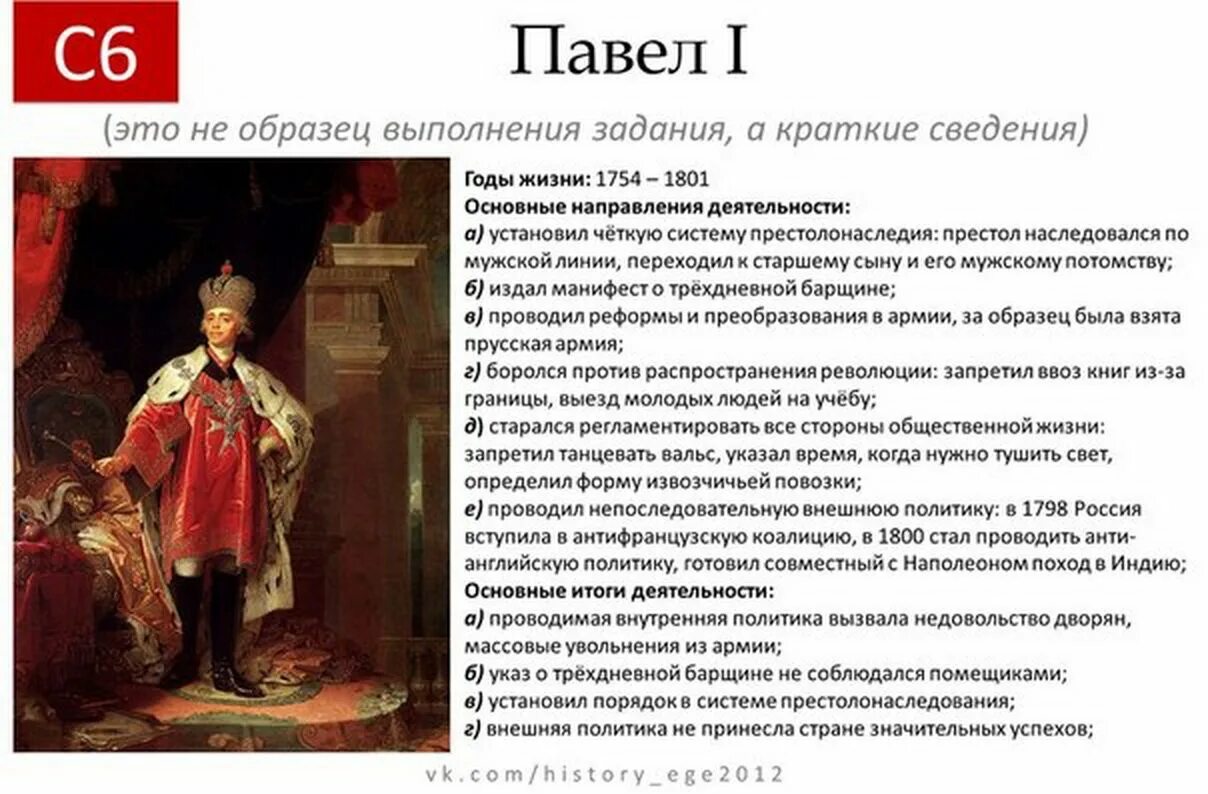 Термины россии в 16 17 веках