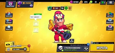 Магазины гемов brawl stars