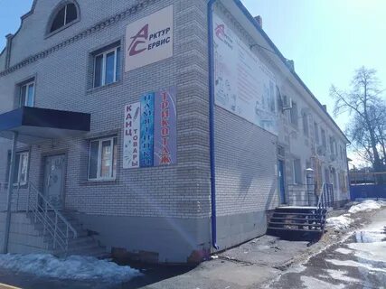 Канцтовары сарапул