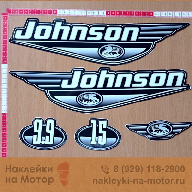 Мотор Johnson 9.9. Johnson 9.9 шильдик. Наклейка 9.9 на Лодочный мотор Меркури. Наклейки Johnson 9.9. Купить наклейки на лодочный мотор