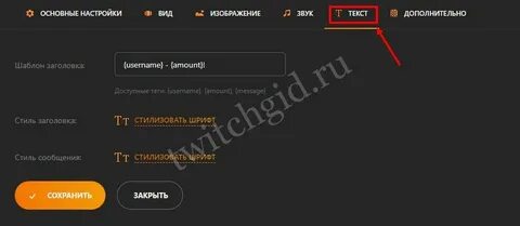 Где взять ссылку на отзыв