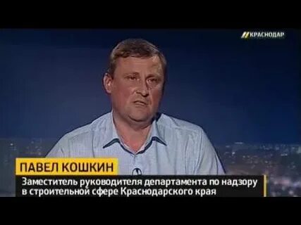 Департамент по надзору в строительной сфере