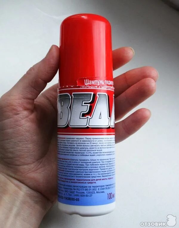 Веда 2 шампунь 100мл. Веда 2 от вшей. Веда 2 от вшей. Веда 2 шампунь педикулицидный. Шампунь педикулицидный веда-2 100мл.