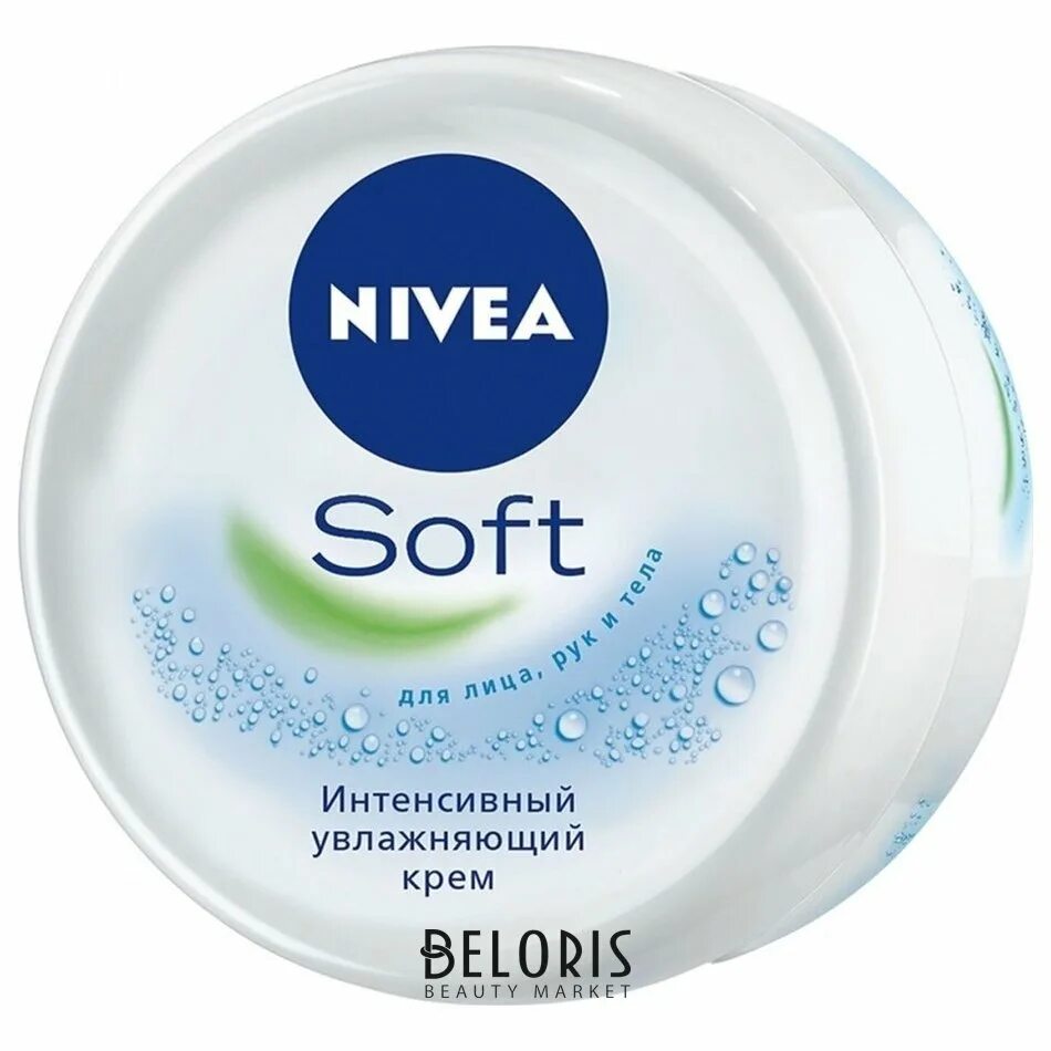 Нивея софт интенсивный увлажняющий крем. Nivea soft интенсивный увлажняющий 200 мл. нивея крем софт интенсивно увлажн 50 мл /89095/. nivea soft 200 300 мл. крем nivea soft.