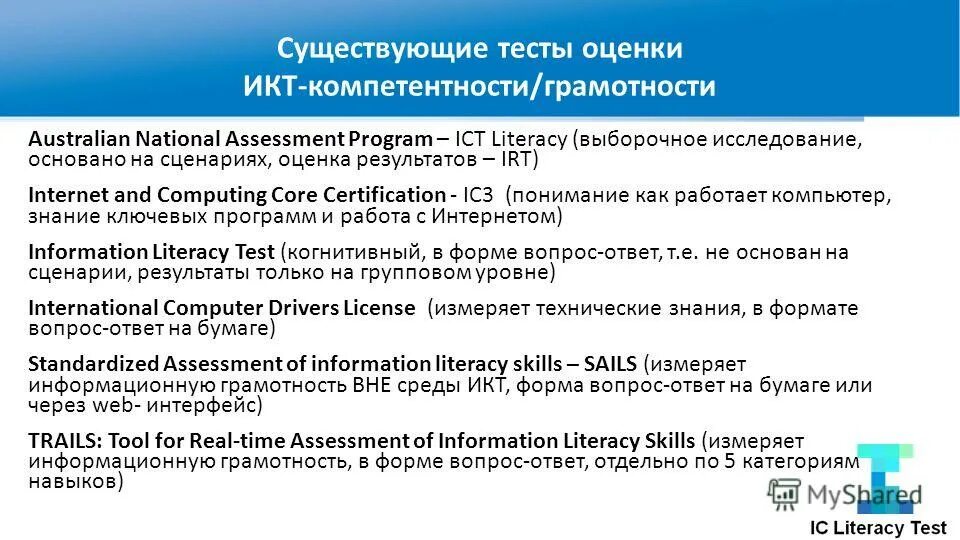 параметры эффективного теста. тест на существование. тест на существование. тест на существование. характеристики крутого теста.