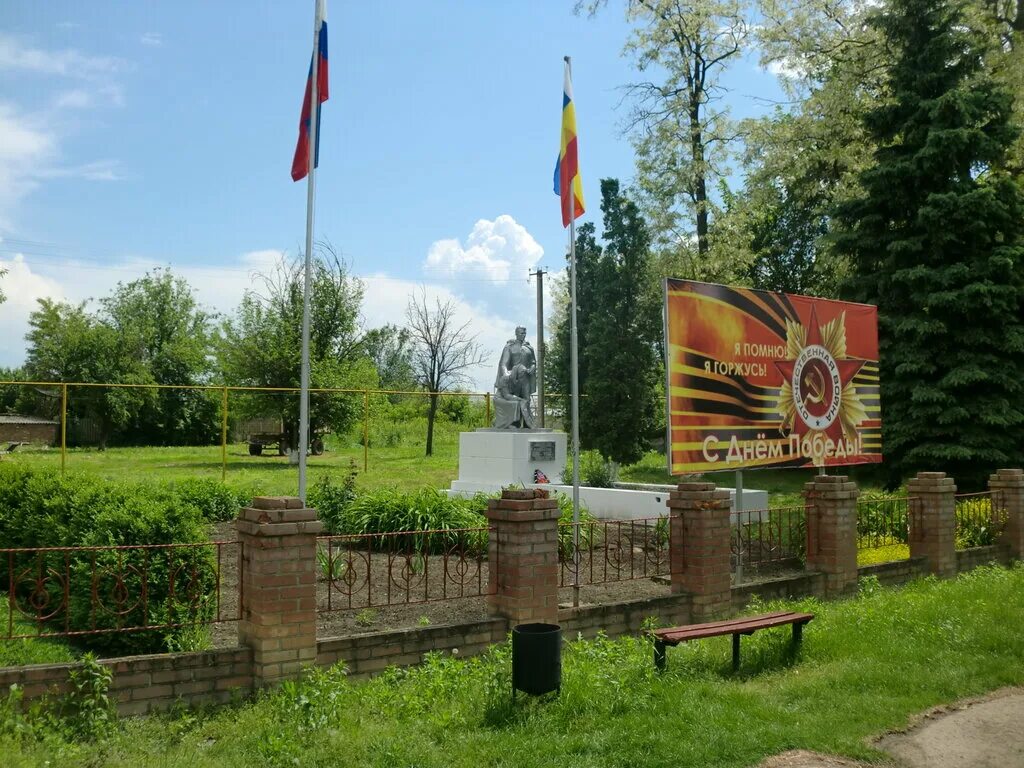 село жуковское песчанокопского района ростовской области. жуковское ростовская область песчанокопский. памятники в с. село рассыпное ростовская область. жуковское ростовская область песчанокопский.
