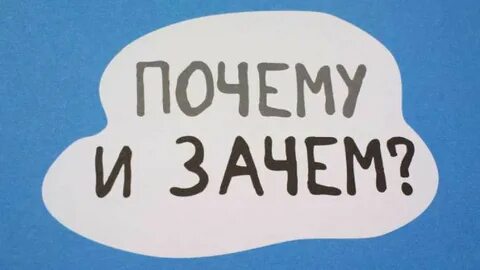 Почему 49 5