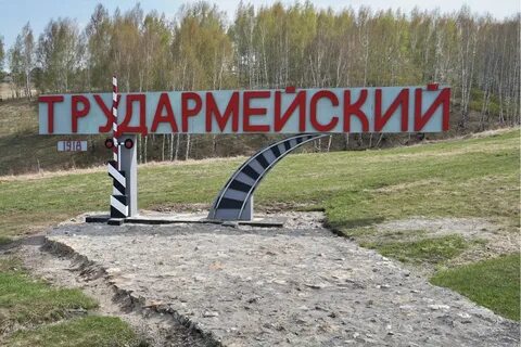 Каменный ключ кемеровская область