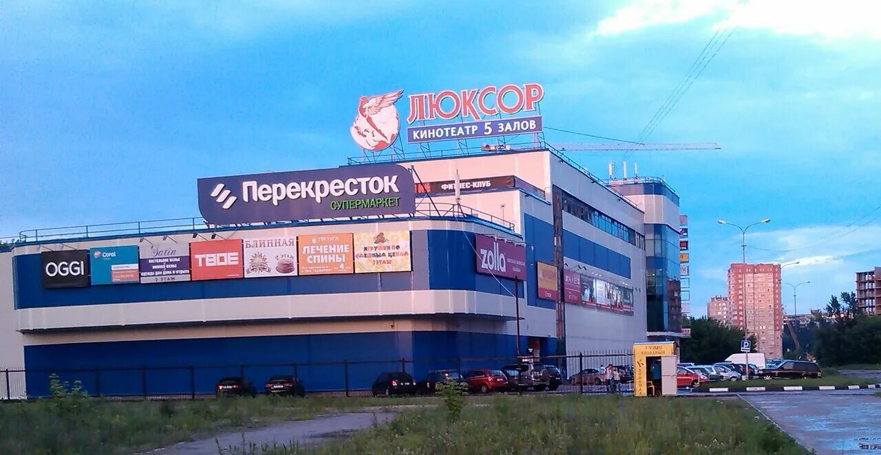 Отзывы об "Авиатор", Московская область, Жуковский, улица Баженова, 2А - Яндекс 