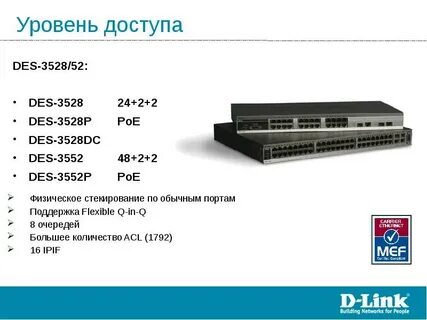 Des 3528