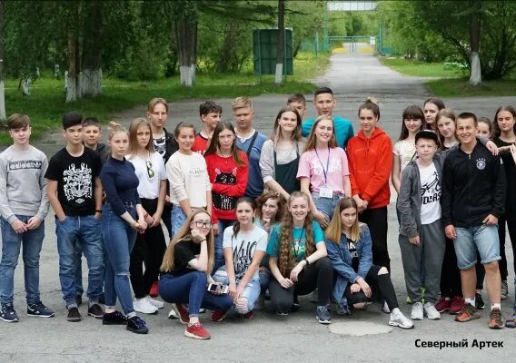 Северный артек сайт. Северный артек 2013 год. северный артек 2018. северный артек 4. северный артек вк.