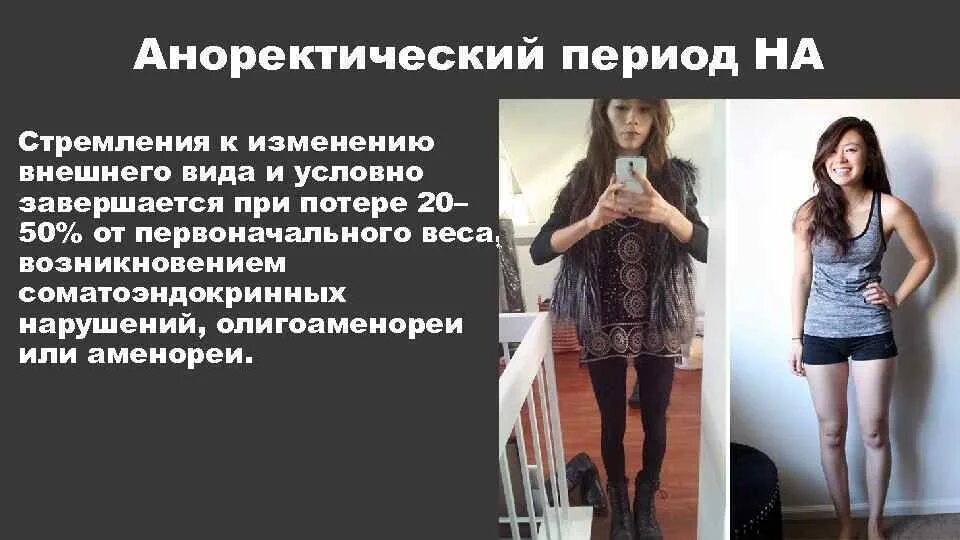 Как изменится внешнее