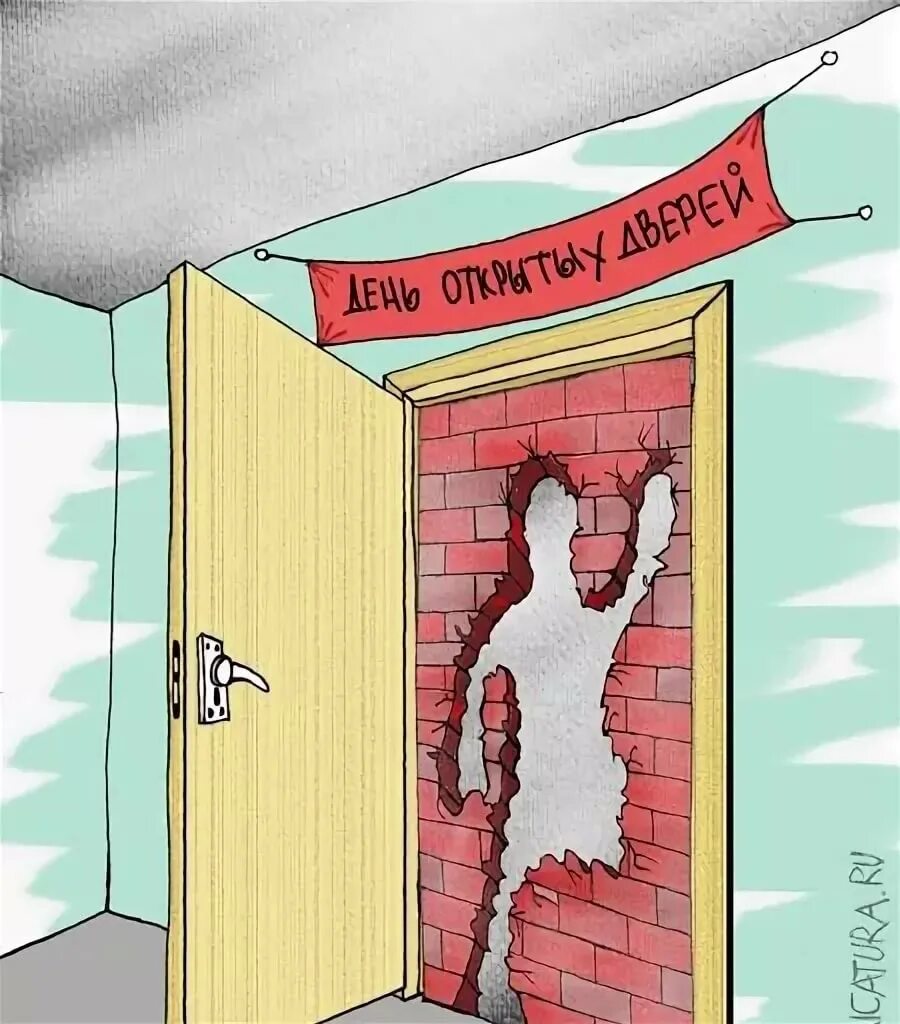 Откройте дверь прикол. Карикатура на входную дверь. Прикольные двери. Карикатуры смешные. Ломится в дверь карикатура.