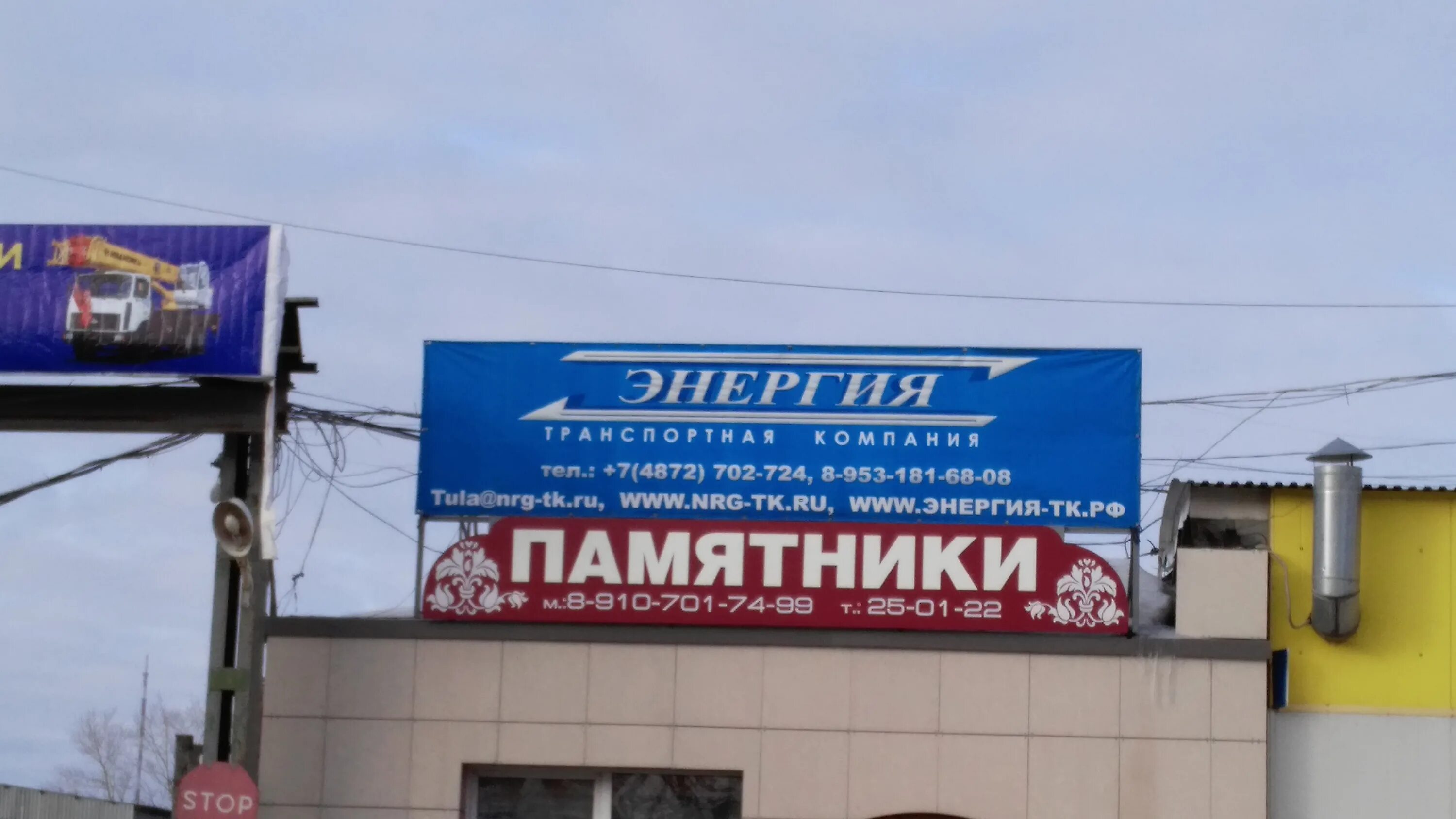 Ооо сотос. Ооо сотос. Индекс тула новомосковская. Индекс тула новомосковская. Индекс тула новомосковская.