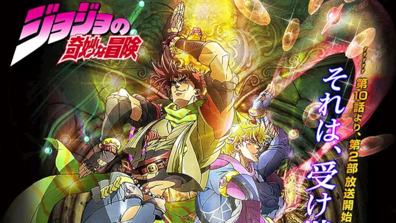 Джоджо боевые поля временной остановки. Джоджо battle tendency. jojo bizarre adventure battle tendency. jojo&#039;s bizarre adventure battle tendency постер. jojo battle tendency обложка.