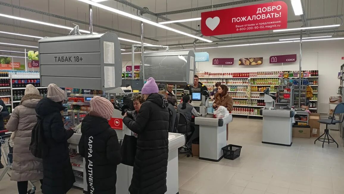 Магнит, супермаркет, Чапаевский пер., 10/2, Москва, Россия - Яндекс.Карты