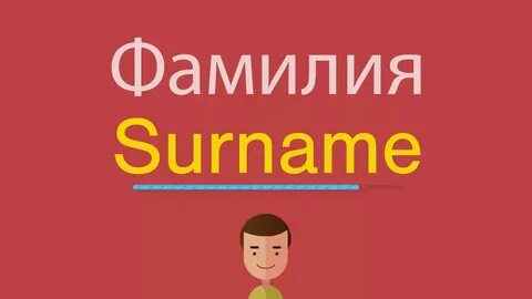 Потому что они красивые на английском