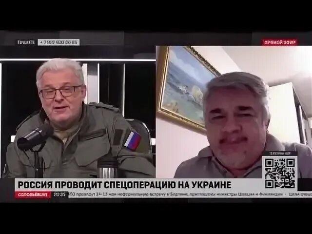 Р ищенко видео