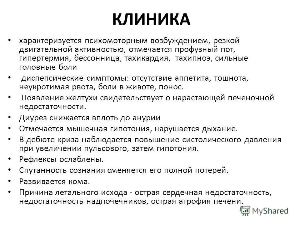Что вызывает двигательную тошноту. Причины возникновения рвоты. Что вызывает двигательную тошноту. Тошнота боль в животе слабость. Тошнота отрыжка изжога слабость.