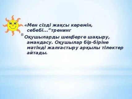 Дик емізіктерінің фотосы