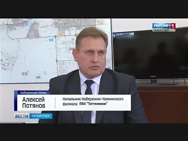 Работа таттелеком набережные челны. Потянов алексей александрович. таттелеком г.наб.челны. таттелеком челнах. зуэс таттелеком.