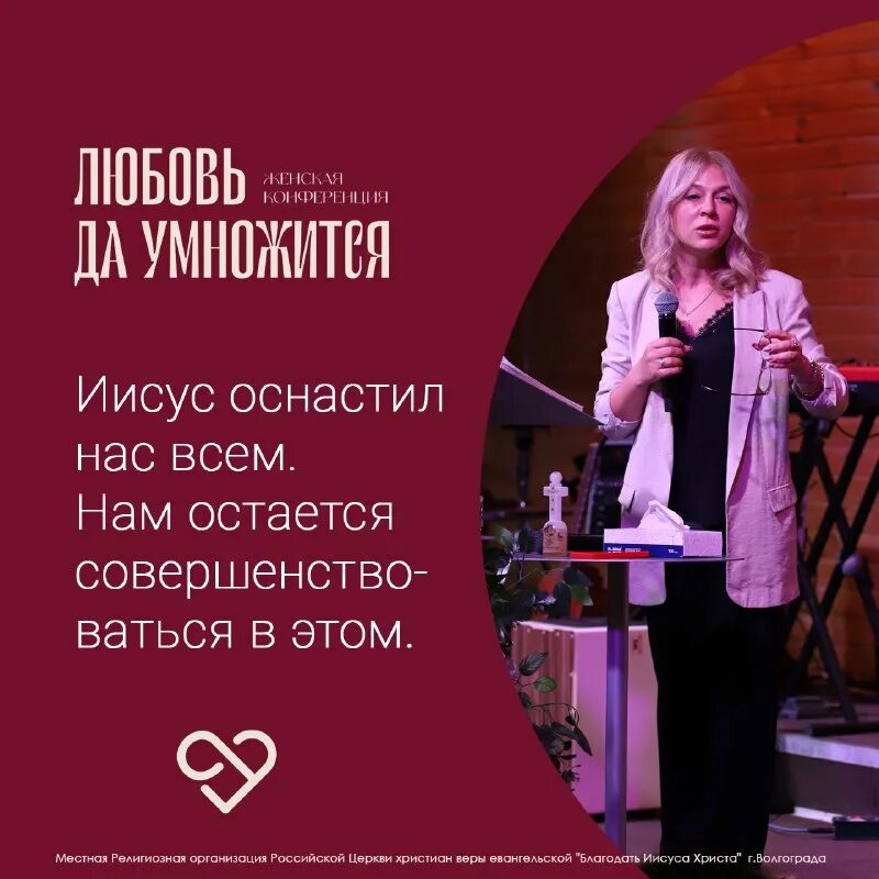 церковь благодать иисуса христа волгоград. церковь благодать иисуса христа волгоград. церковь благодать иисуса христа волгоград. церковь благодать иисуса христа волгоград. церковь благодать иисуса христа волгоград.