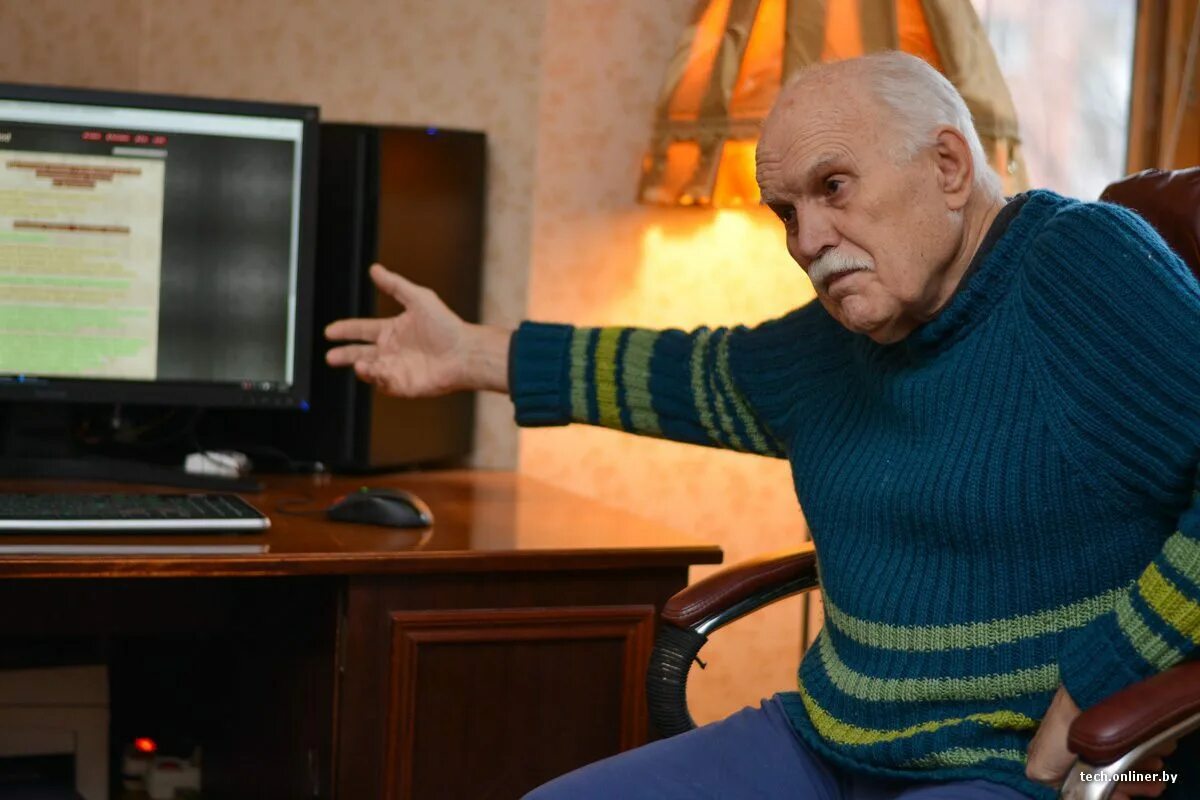 Громкий дед. Дедушка за компьютером. Дед в интернете. Дед интернет. Дедушка на диване.