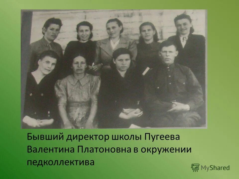 школа 199 директор моисеева. моисеева валентина ивановна королев. директор школы 199. директор школы 199. калашник александр владимирович директор школы 199.