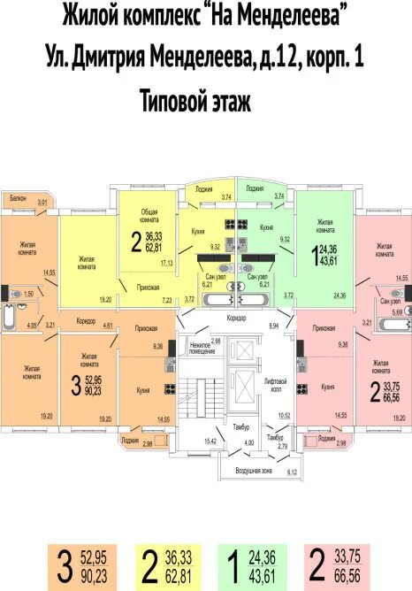 Жк на менделеева тюмень. Дмитрия менделеева 16 тюмень. Квартиры посуточно на улице дмитрия менделеева 1 комнатная. Тюмень дмитрия менделеева 7 планировка. Дмитрия менделеева 12 тюмень.