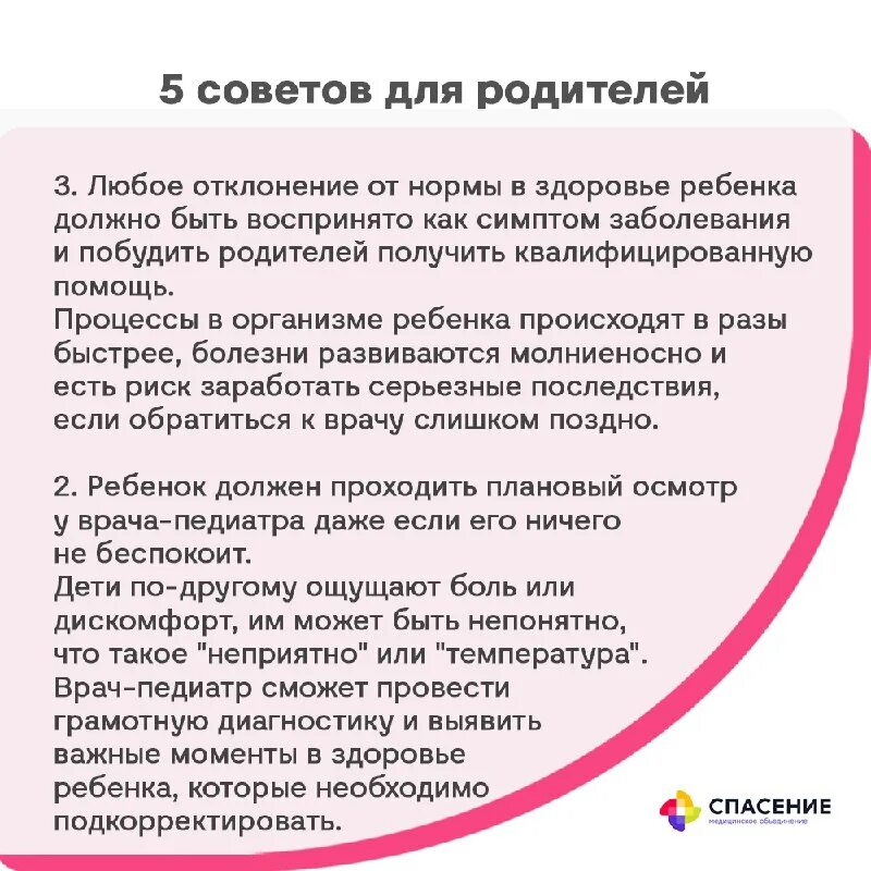 Спасение казань регистратура. Спасение казань регистратура. Спасение, казань, улица нурсултана назарбаева. Поликлиника спасение казань назарбаева. Спасение поликлиника казань хади.
