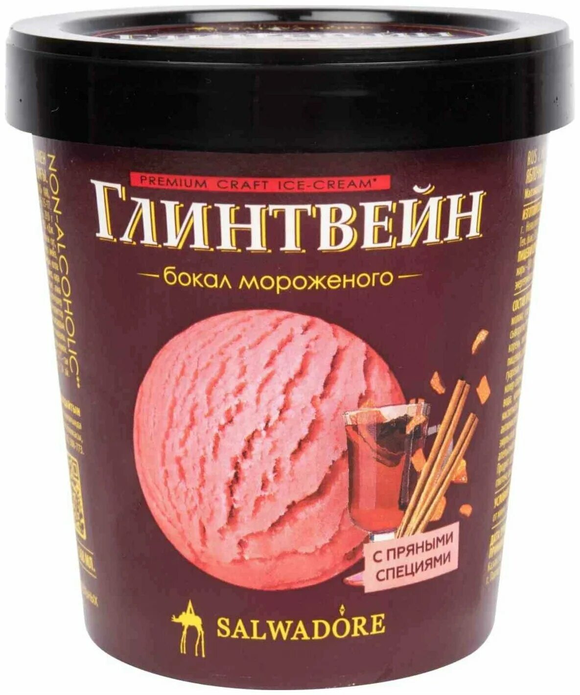 Мороженое с солодом. Мороженое salwadore соленая карамель и арахис эскимо 80 г. Глинтвейн мороженое salwadore. Мороженое salwadore. Мороженое глинтвейн salvador.