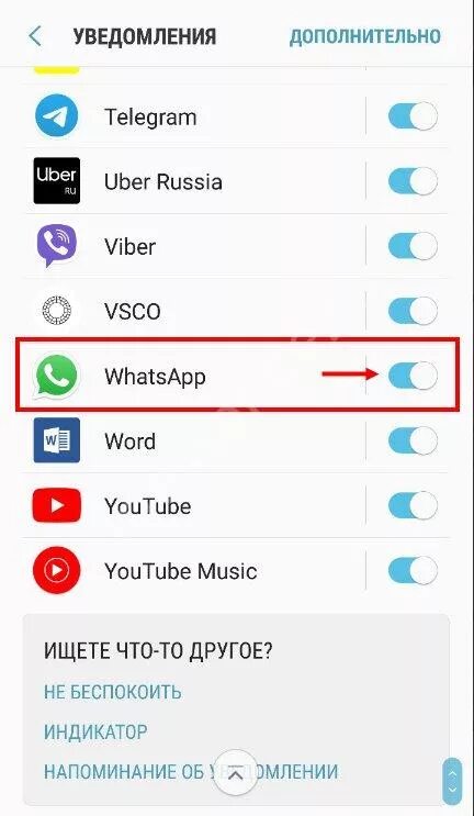 Пришло уведомление whatsapp. Ватсап не приходят уведомления. Почему не доходят уведомления на ватсап. Почему в ватсап не приходят уведомления. Не приходит оповещение в ватсапе.