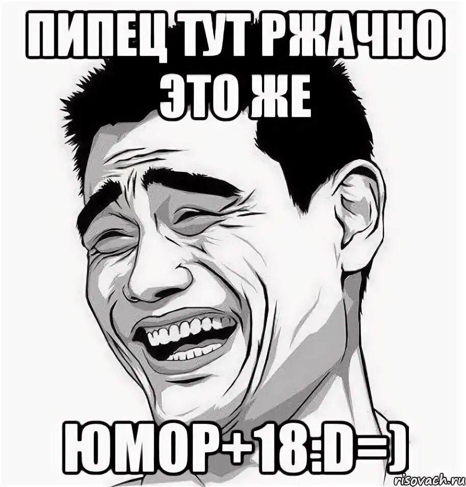 Да почти что так