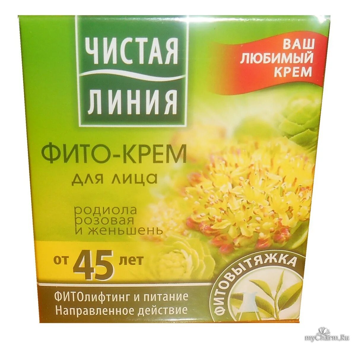 Чистая линия 60. Крем чистая линия родиола розовая. Чистая линия фито. Крем для лица чистая линия. Крем для лица чистая линия розовый.