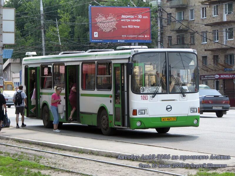 Маршрут 13 тула