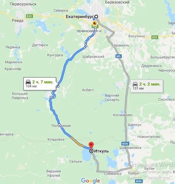 Сколько километров до верхнего уфалей. Сколько километров до верхнего уфалей