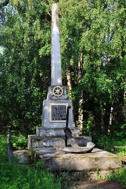 Поселок Двинской Березник. Поселок Двинской Березник Архангельской области. Двинской Березник Виноградовского района. Березник Архангельской области достопримечательности. Норвежский сайт березнике виноградовского