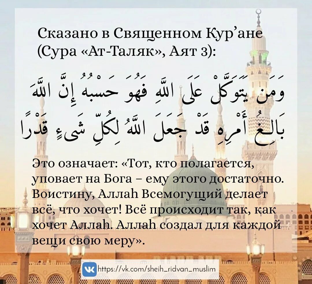сура 25 аль фуркан. 87 сура корана аль-аля. сура аль алак 87. Furgon 74 аят. 87 сура корана.