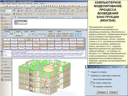 Сапфир программа владивосток