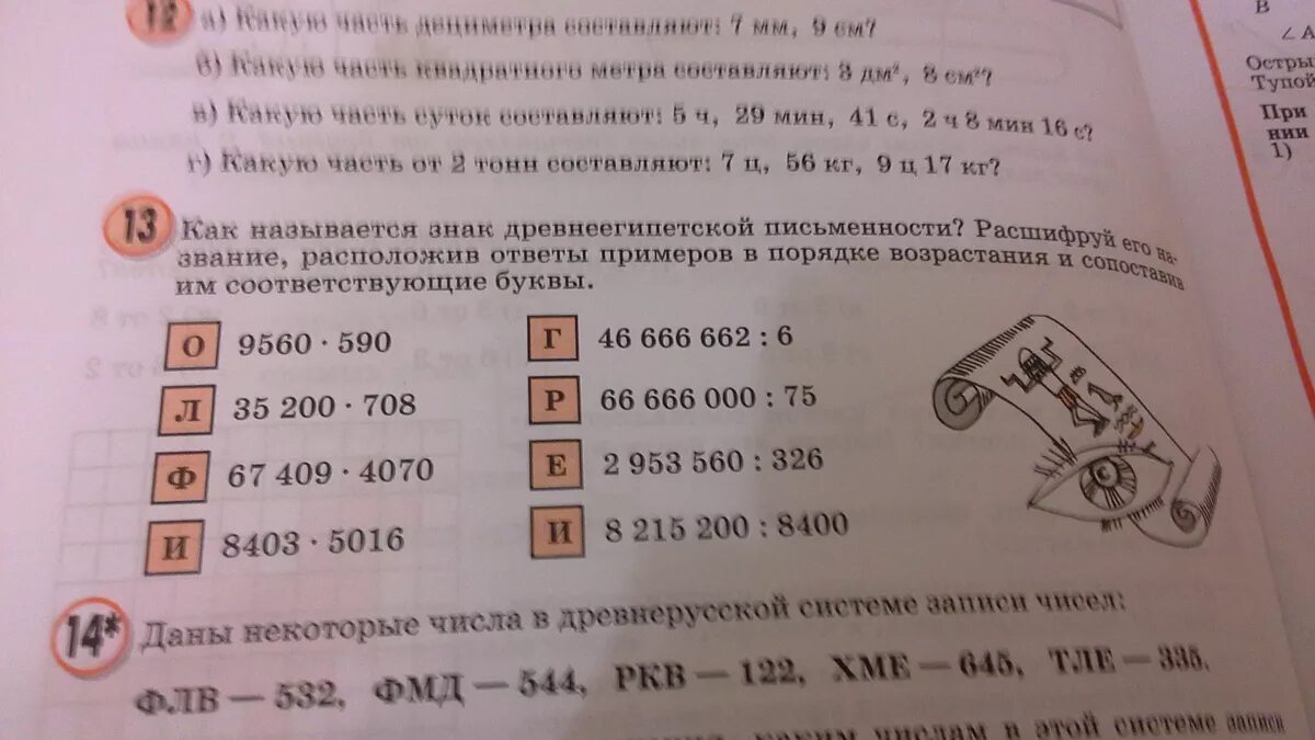 Какой именно ответ. Какой ответ какой ответ. Какой ответ такой ответ. Какой ответ какой ответ какой какой. Ответ какой будет ответ.