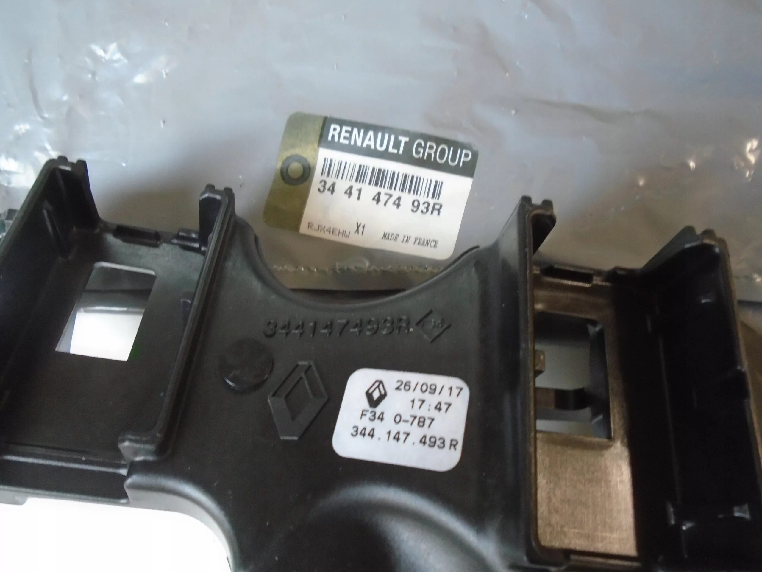 Крепление r 2. 344147493r. 565853761af9r крепления. 552406838r крепление. 165000190r крепление.