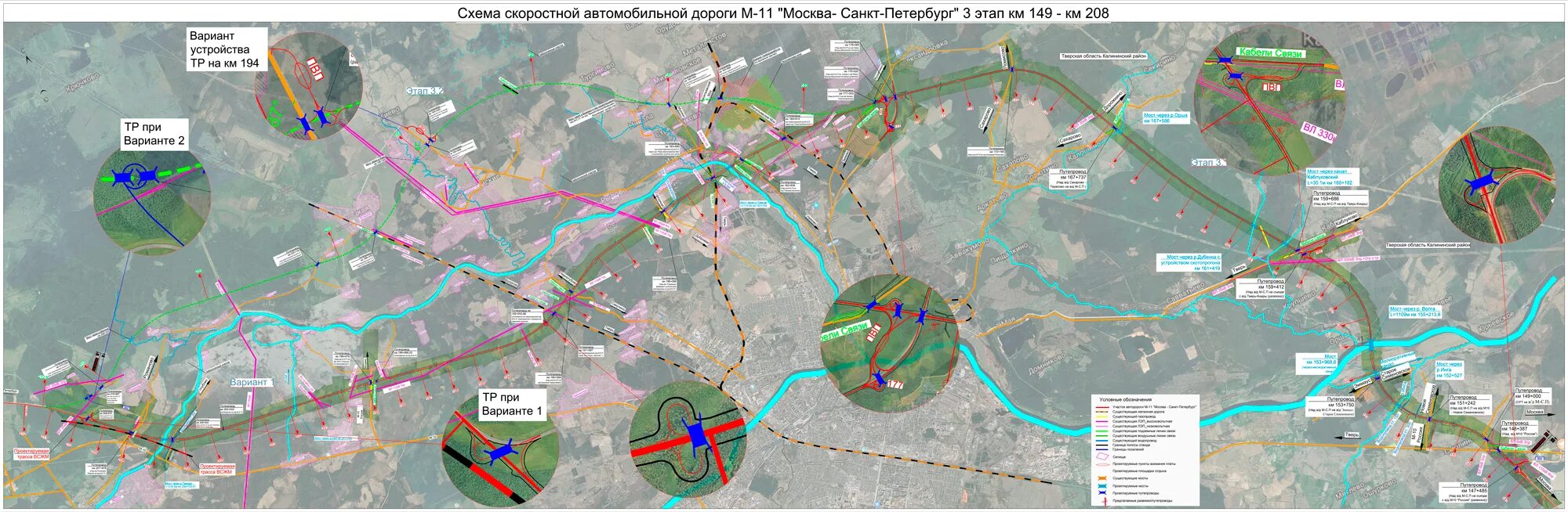 Всм на карте новгородской области. Трасса м11 Северный обход Твери схема. Схема Северного объезда Твери м11. М11 Северный обход Твери схема. Северный обход Твери м11 подробная карта.