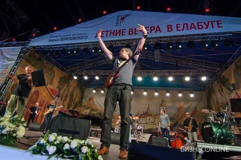 Елабуга фестиваль березовского 2024