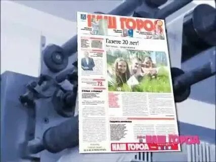 Июль 2014 г