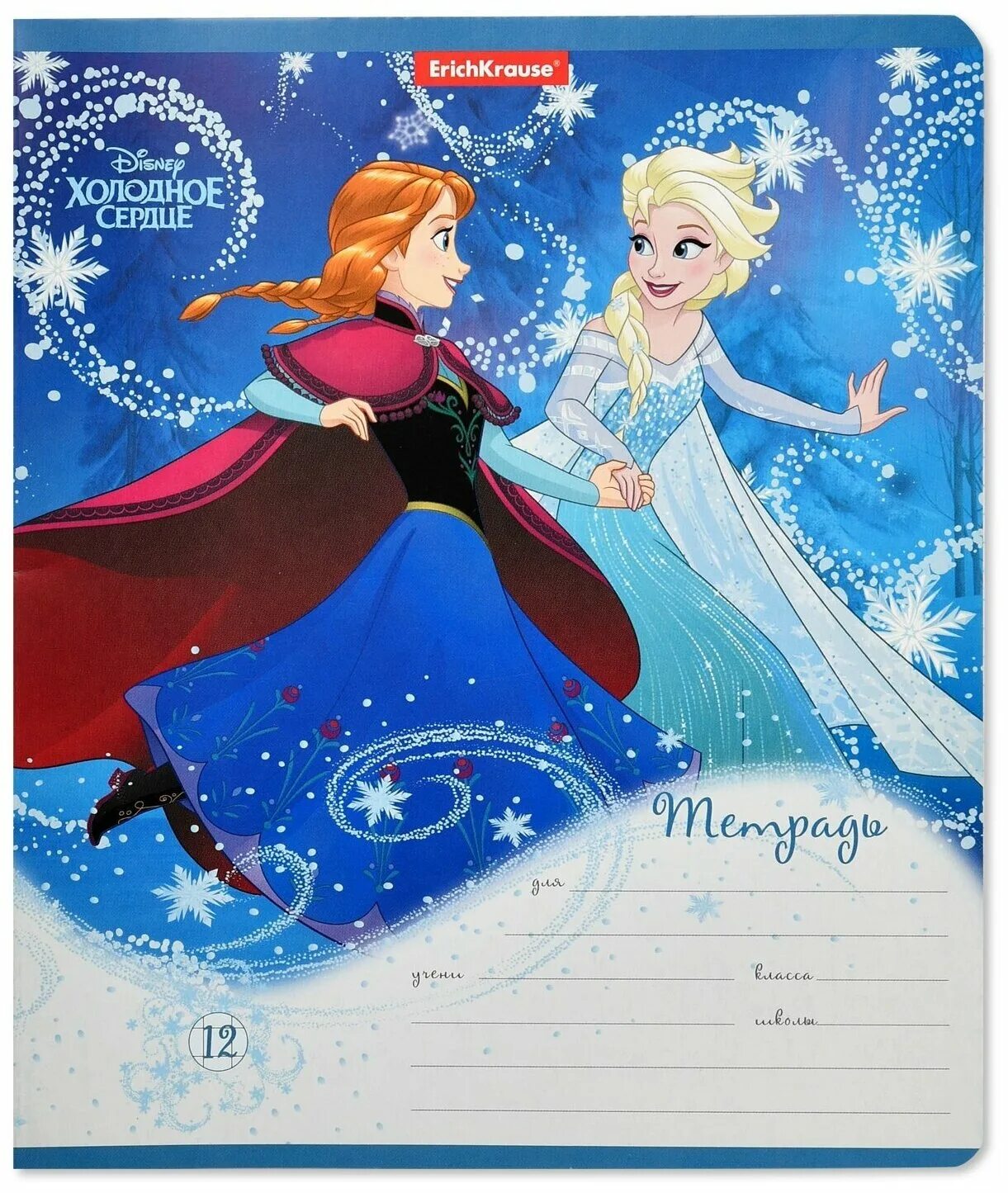 тетрадь 12 листов холодное сердце. тетрадьхолодное ердцсе. тетрадь 12 листов холодное сердце. тетрадь холода. тетрадь с эльзой.