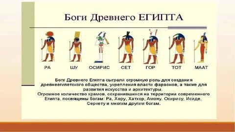 Сколько лет назад образовался египет