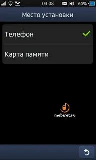 Альтернатива телефон