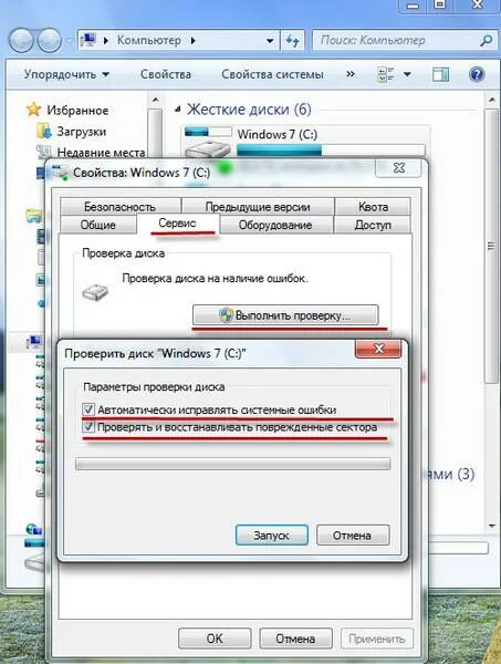 Почему тормозит компьютер. Почему компьютер тормозит в играх. Что делать если лагает игра на ПК. Почему комп в играх лагает.