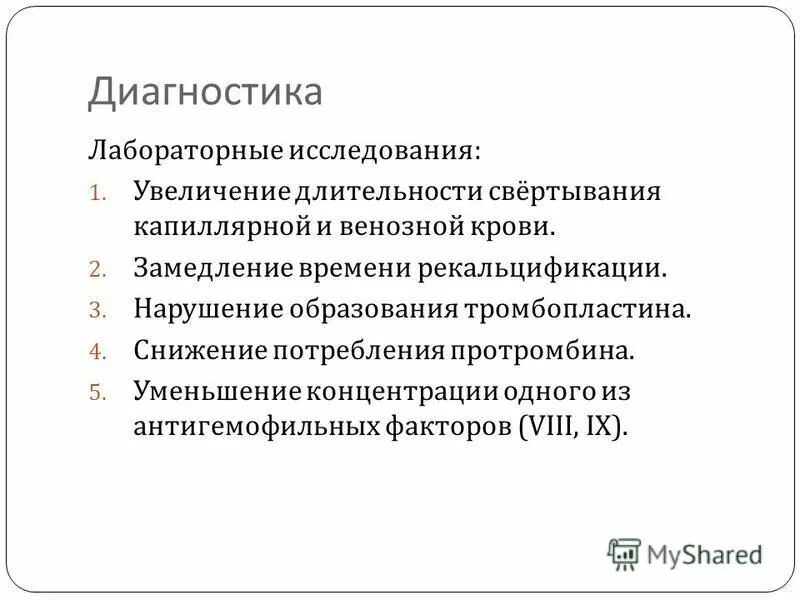 Цитогенетический метод исследования позволяет выявить. С помощью какого метода исследуют патологии человека связанные. Наследственные заболевания врожденные болезни. Генетический анализ на предрасположенность к болезням. Актуальность исследования генетики человека.